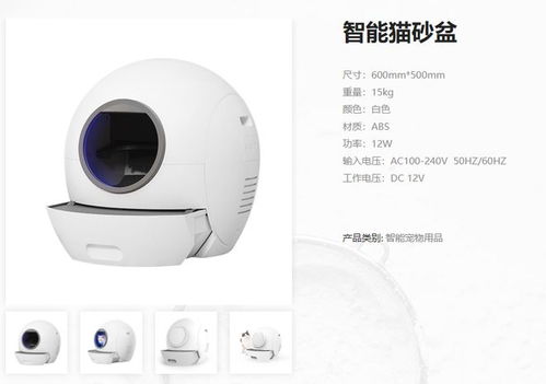 資本加持，寵物智能用品代工廠如何以定位器“撬動”市場？